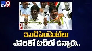 Independents support Congress-JDS, BJP shocked : Karnataka Govt formation - TV9