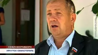 12.07.2015 ИРКУТСК-СЕВАСТОПОЛЬ