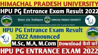 HPU PG ENTRANCE TEST RESULT 2022 OUT | HPU M.Sc, M.Com, M.A ENTRANCE TEST RESULT 2022 OUT | #hpuexam