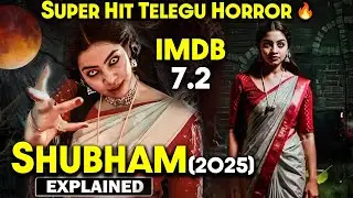 Suhaag Raat Me Patni Par Aya Bhoot😱Subham Movie Explained in Hindi | Horror Movie Explained in Hindi