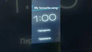 sony Xperia alarm clock old phone