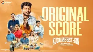 Kudumbasthan - Original Score | Manikandan | Saanve Megghana | Vaisagh | Rajeshwar Kalisamy