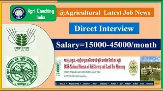 ICAR-NBSSLUP Nagpur Posts Recruitment 2022 || ICAR Latest Vacancy Notification 2022