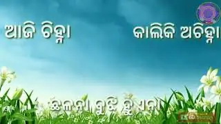 Odia new status video||Tu Thile Mo Dara Kahaku||2019...🙏&hearts;️&hearts;️💕💕🌸🌸🌹💕🌹🙏