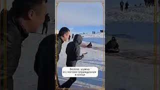 Зимние эмоции на горке ❄️ Скорость и адреналин
