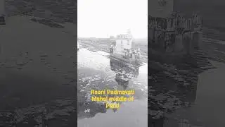 Rani Padmavati Mahal, middle of pond. #chittorgarh #padmini #fort #2023 #travel #vlogger #ytshorts