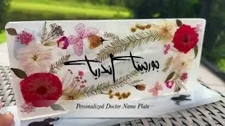 Personalized Name Plate for a Doctor/ Pediatrician - EPOXY RESIN