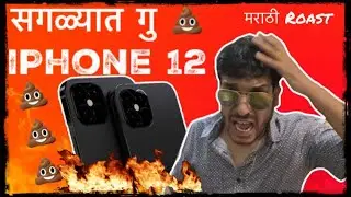 IPHONE 12 💩GOO  max