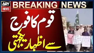 Nation Shows Strong Solidarity with Pakistan Armed Forces