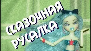 КУКЛА ИЗ ПРОШЛОГО Светящаяся Bratzillaz Fianna Fins Обзор куклы Фианна Финс Братзиллас