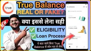 True Balance Loan 2022 | True Balance Loan App Real or Fake | True Balance App Se Loan Kaise Le