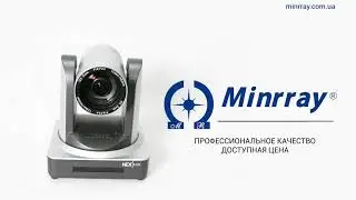 PTZ камера Minrray UV510A, роботизированная камера по доступной цене