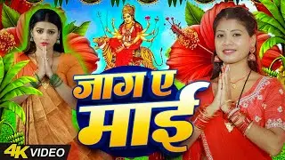 #न्यू नवरात्री स्पेशल परम्परिक देवी गीत 2025🌺🌺| Navratri Special Devi Geet | Bhakti Geet