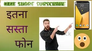 Infocus vision 3।।Rs5639 only।। My smart view।