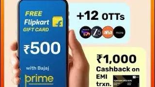 How to redeem Bajaj Flipkart gift card || working Bajaj 500 ₹ Flipkart gift card   💯% working 