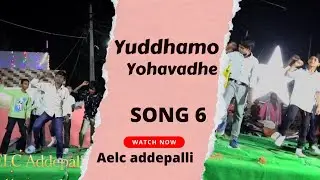 Yuddhamo yehovadhe...,//Song6//aelc addepalli//Boy's song