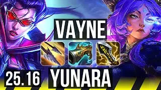 VAYNE & Veigar vs YUNARA & Nami (ADC) | Legendary, 15/2/4 | EUW Grandmaster | 25.16