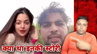 Anu Kaun Hai Arjunlal parihar Ki