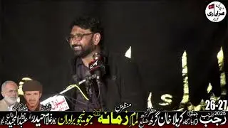 Syed Raza Abbas Shah 27 Rajab 2025 Astana Karbala Khan Garh @Haideriazadarialipur​