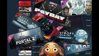 Стоит ли покупать Саундтреки в Steam?