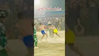 Big Fight Heera Butt Vs Rajpoot Kabaddi Match #heerabutt #rajpoot #kabaddi