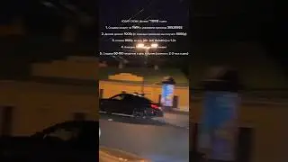 Делаем деньги на абузе #money #drift #bmw #luckyjet #1win #shorts