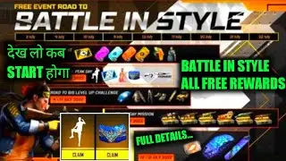 free fire battle in style event calendar | battle in style event full details | free fire new event
