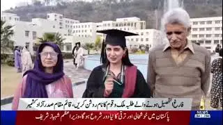 PTV News Package
