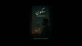 Sukoon (Official Music Video) | NMC Productions | Soulful Urdu Lo-fi Song | Peace After Pain