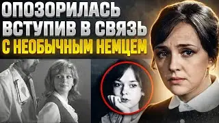 ПРОДАЛА РОДИНУ ЗА ВАЛЮТУ! За что ЛЮБИМУЮ АКТРИСУ с треском ВЫШВЫРНУЛИ ЗА ГРАНИЦУ