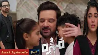 Mohra Shocking End Last Episode Review | Laiba Khan | Aagha Ali | Mikaal Zulfiqar