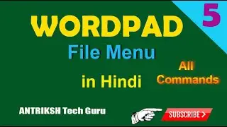 File Menu And Quick Access Toolbar in HINDI
