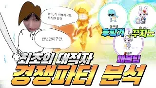 『최초의 대적자 D-2』이번엔 반드시 퍼클 갑니다!!   [메이플]