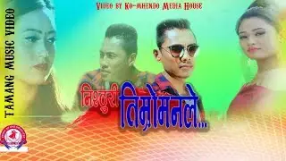 Aadhunik Song | Nisthuri Timro Manle | Ft..Surya Dong/Ranju Tamang,Renuka Dong
