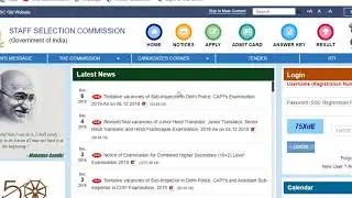 SSC JE Result 2019 Paper -1