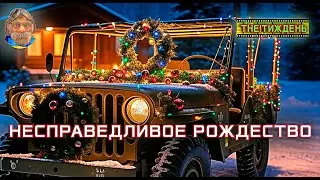 Фронт будет стоять, пока будет стоять тыл.