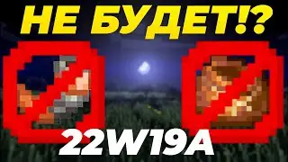 Снапшот 22W19A - Новый Чат | Обновления Майнкрафт | Snapshot 22W19A | snapshot 1.19