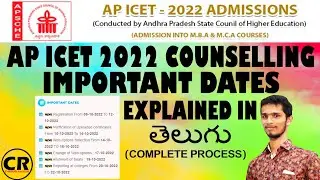 #ICET_COUNSELLING AP ICET 2022 COUNSELLING COMPLETE PROCESS & IMPORTANT DATES EXPLAINED IN TELUGU.