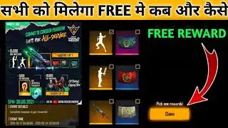 HOW TO GET FREE FIRE WORLD SERIES REDEEM CODE