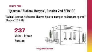 Церковь 