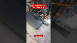 xeon 2680v3 тест
