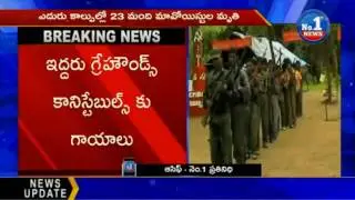 Update | AOB Encounter | 23 Maoists Killed, 2 Constables injured at Andhra Odisha Border