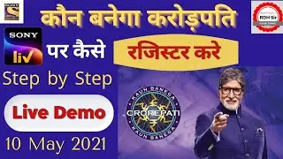 How to Register in KBC Season 13 | Sony Liv App Live Demo | Kaun Banega Crorepati | KBC Registration