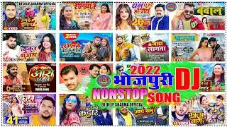Top NonStop Bhojpuri DJ Song Of 2022 _Papular Non Stop New Bhojpuri Dance Dj Song 2022 (720P_HD).mp4