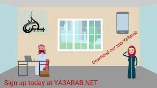 Ya 3arab  يا عرب