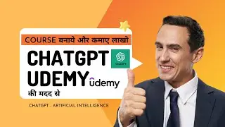 how to make a Udemy course using ChatGPT step by step in Hindi #chatgpthindi #earnmoneyonlinefast