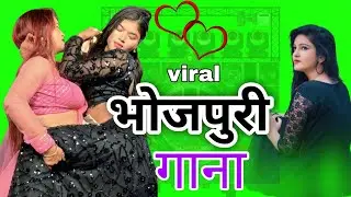 Nonstop Bhojpuri #dj​ Remix Song || Top Viral Bhojpuri jukebox || Bhojpuri Song Dj || Dj Remix #Gana