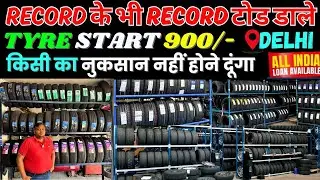Wholesale Branded Tyre ! Sale Retail  | सबसे सस्ता टायर ऑफर सिमित समय तक 900/- || Aplus Tyre Shoppe