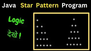 ▶️🌠🙋💯👍 STAR PATTERN PROGRAM IN JAVA| JAVA PATTERN PROGRAMS  | Logic Explained in HINDI