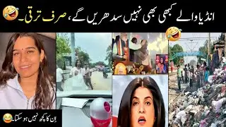 Indian People's funny reaction on Indian Develpment & Civic Sense 😅😂||Funny videos, Try Not to Laugh